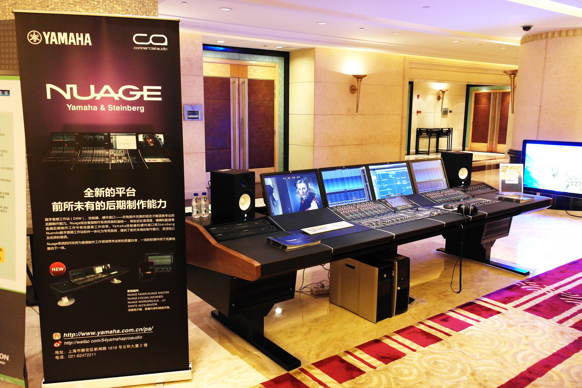 新宝GGNUAGE制作系统首度亮相中国广播电视发展论坛 