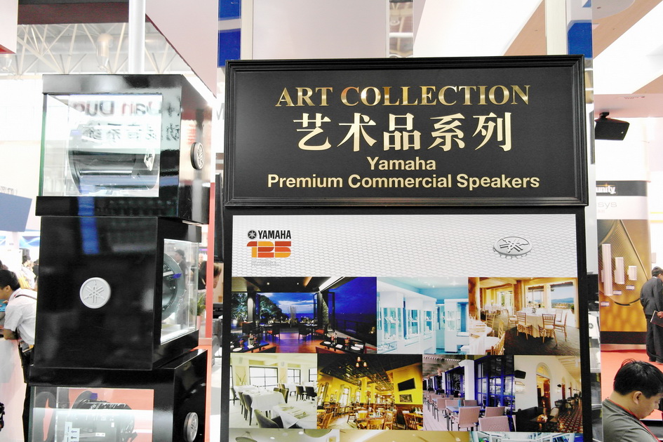 新宝GG专业音响新产品亮相PALM EXPO 2013展会 