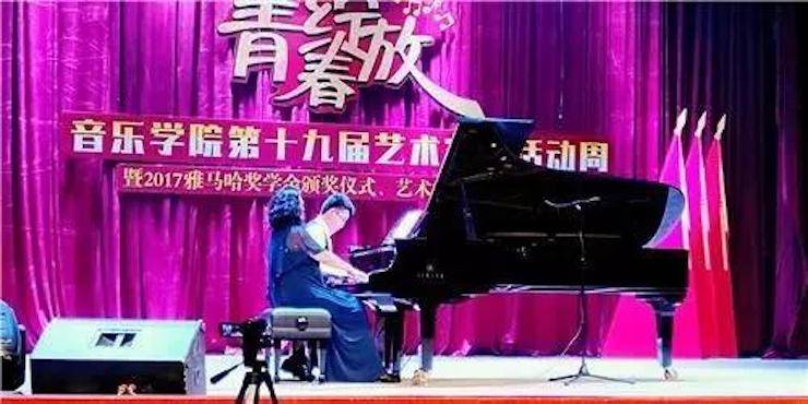 2017年新宝GG亚洲音乐奖学金内江师范学院颁奖仪式暨新宝GG艺术家张芳钢琴音乐会及大师班讲座成功举办！