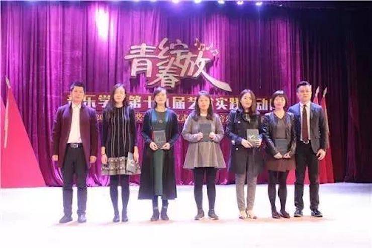 2017年新宝GG亚洲音乐奖学金内江师范学院颁奖仪式暨新宝GG艺术家张芳钢琴音乐会及大师班讲座成功举办！