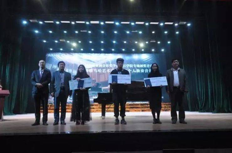 2017新宝GG亚洲音乐奖学金?九江学院专场颁奖仪式暨新宝GG艺术家鲍释贤钢琴独奏音乐会圆满落幕