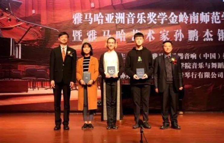 【回顾】2017新宝GG亚洲音乐奖学金-岭南师范学院颁奖典礼暨新宝GG艺术家孙鹏杰钢琴独奏音乐会及大师班活动成功举办