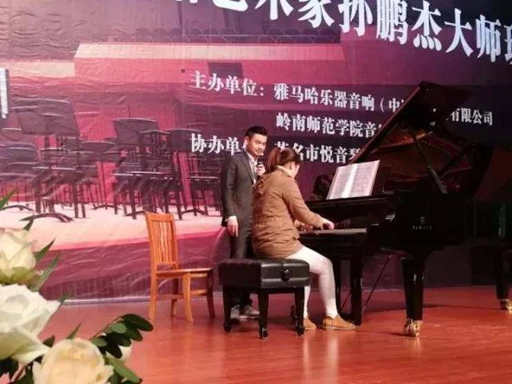 【回顾】2017新宝GG亚洲音乐奖学金-岭南师范学院颁奖典礼暨新宝GG艺术家孙鹏杰钢琴独奏音乐会及大师班活动成功举办