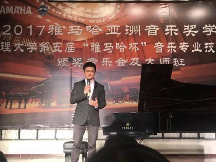 【回顾】2017新宝GG亚洲音乐奖学金-大理大学颁奖仪式暨新宝GG特邀艺术家胡小雪、未来艺术家郭晓宇师生钢琴音乐会圆满结束！