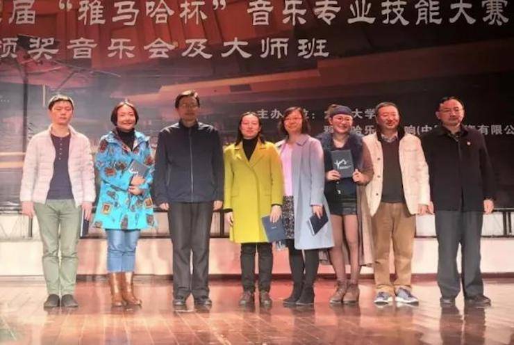 【回顾】2017新宝GG亚洲音乐奖学金-大理大学颁奖仪式暨新宝GG特邀艺术家胡小雪、未来艺术家郭晓宇师生钢琴音乐会圆满结束！