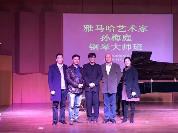 【回顾】2017新宝GG亚洲音乐奖学金-南京艺术学院颁奖仪式暨新宝GG艺术家孙梅庭钢琴大师班及独奏音乐会圆满结束