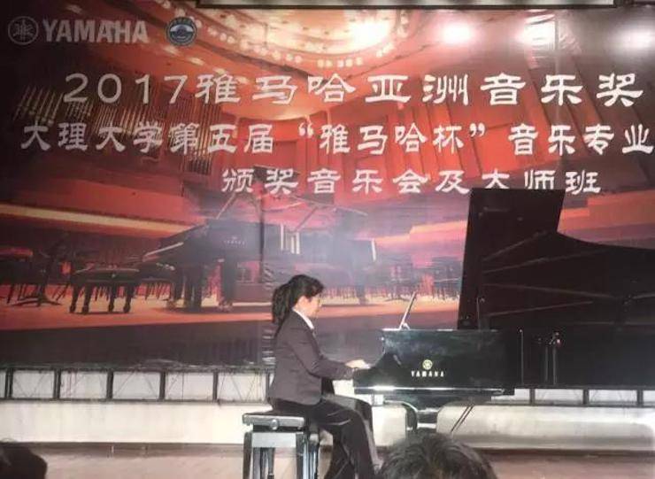 【回顾】2017新宝GG亚洲音乐奖学金-大理大学颁奖仪式暨新宝GG特邀艺术家胡小雪、未来艺术家郭晓宇师生钢琴音乐会圆满结束！