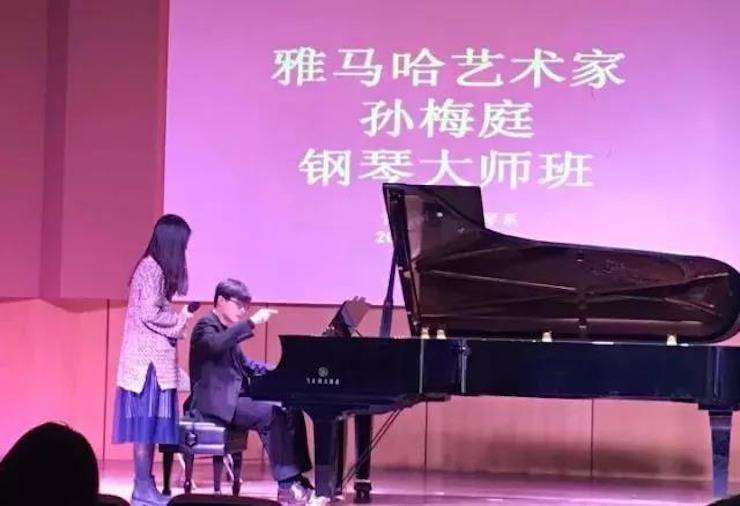 【回顾】2017新宝GG亚洲音乐奖学金-南京艺术学院颁奖仪式暨新宝GG艺术家孙梅庭钢琴大师班及独奏音乐会圆满结束