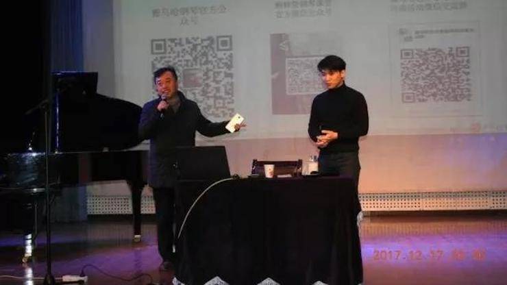 【报道】浅谈读谱的重要性|新宝GG艺术家鲍释贤濮阳大师班活动成功举办！