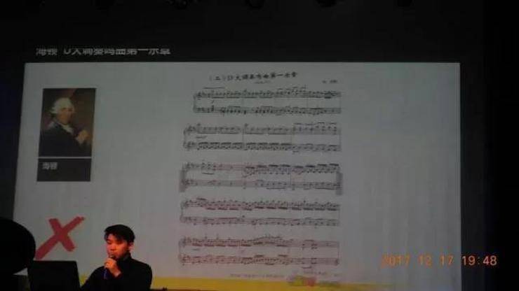 【报道】浅谈读谱的重要性|新宝GG艺术家鲍释贤濮阳大师班活动成功举办！
