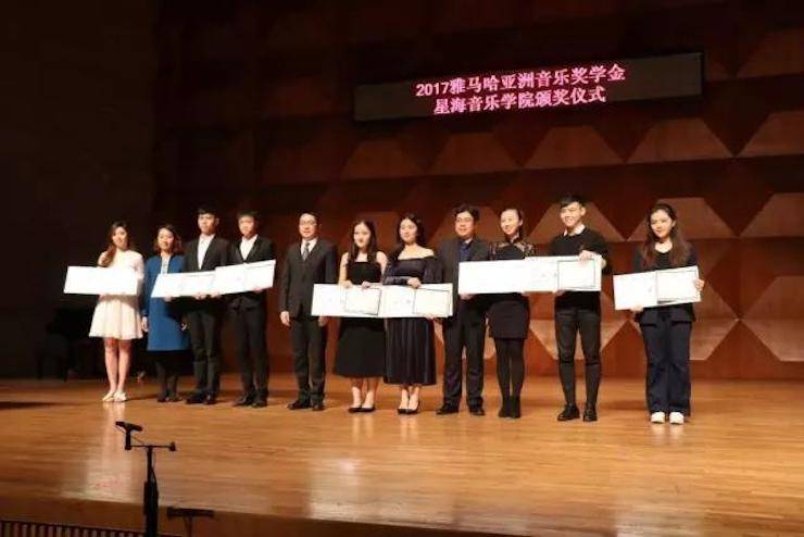 【报道】2017新宝GG亚洲音乐奖学金-星海音乐学院颁奖仪式暨新宝GG海外艺术家彼得·多纳赫钢琴独奏音乐会圆满结束！