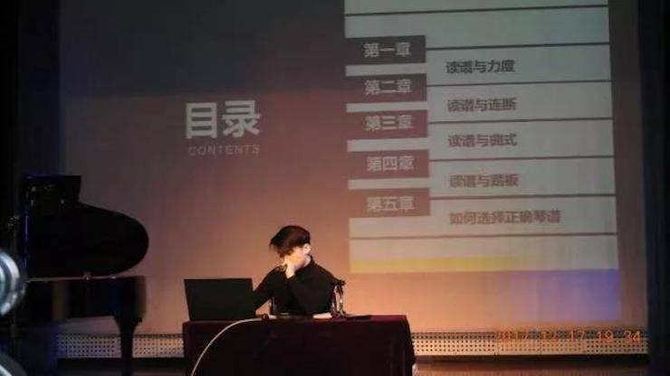 【报道】浅谈读谱的重要性|新宝GG艺术家鲍释贤濮阳大师班活动成功举办！