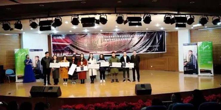【回顾】2017新宝GG亚洲音乐奖学金-四川师范大学颁奖仪式暨新宝GG艺术家宋思衡钢琴独奏音乐会圆满结束！