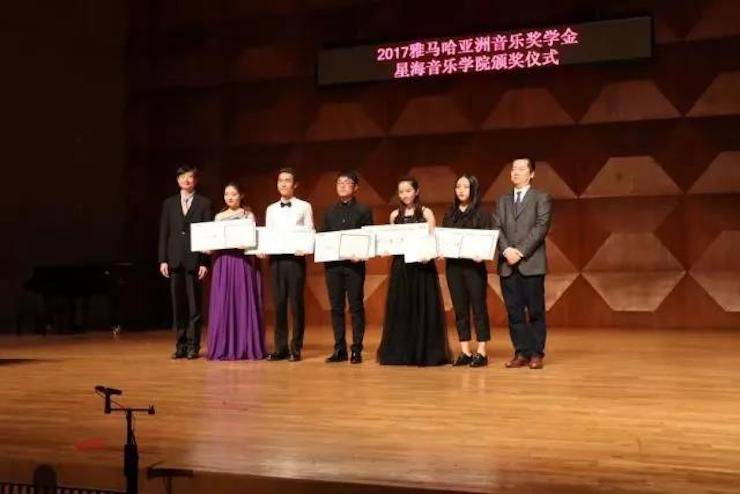 【报道】2017新宝GG亚洲音乐奖学金-星海音乐学院颁奖仪式暨新宝GG海外艺术家彼得·多纳赫钢琴独奏音乐会圆满结束！
