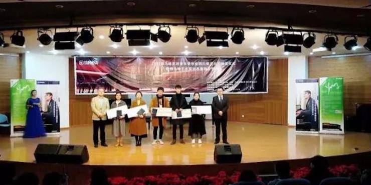 【回顾】2017新宝GG亚洲音乐奖学金-四川师范大学颁奖仪式暨新宝GG艺术家宋思衡钢琴独奏音乐会圆满结束！
