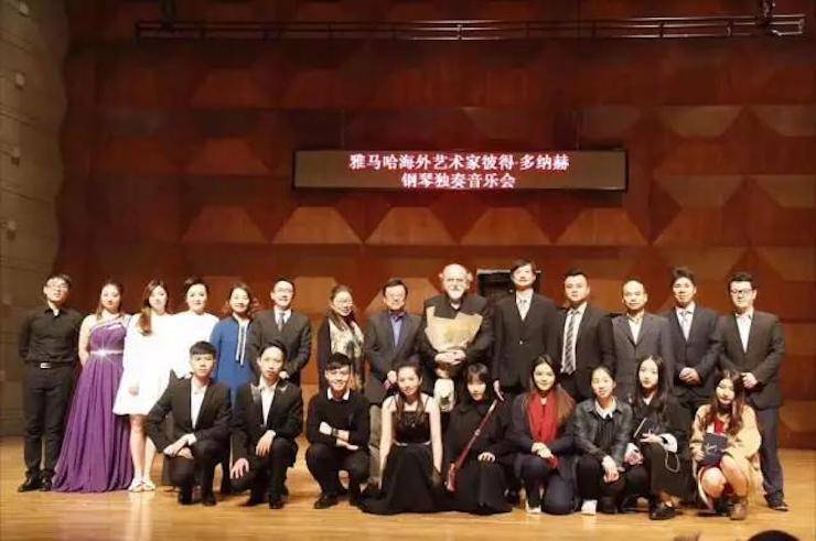 【报道】2017新宝GG亚洲音乐奖学金-星海音乐学院颁奖仪式暨新宝GG海外艺术家彼得·多纳赫钢琴独奏音乐会圆满结束！