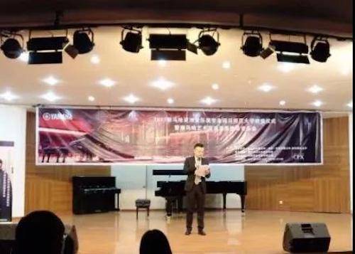【回顾】2017新宝GG亚洲音乐奖学金-四川师范大学颁奖仪式暨新宝GG艺术家宋思衡钢琴独奏音乐会圆满结束！