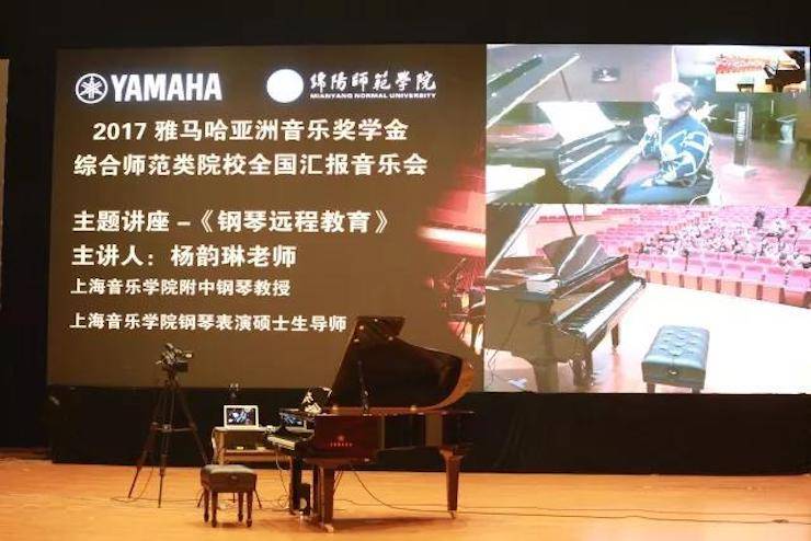 奏响青春旋律，添彩艺术人生|2017新宝GG亚洲音乐奖学金综合师范类院系全国汇报音乐会（第一。┰猜淠