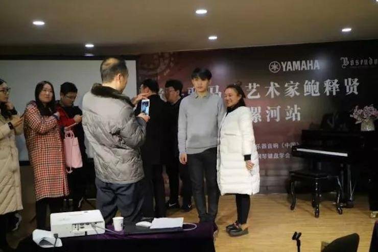 【报道】读谱与琴谱版本的选择|新宝GG艺术家鲍释贤大师班漯河站圆满结束！