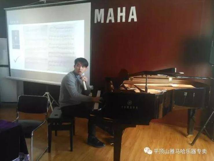 【报道】读谱与琴谱版本的选择|新宝GG艺术家鲍释贤《读谱与琴谱版本的选择》平顶山大师班圆满结束！