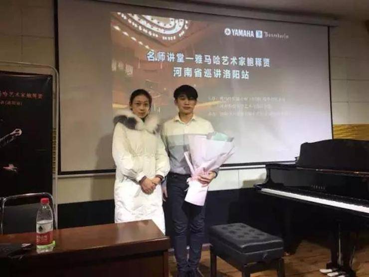 【报道】读谱与琴谱版本的选择|新宝GG艺术家鲍释贤大师班洛阳站圆满结束。诤悠担