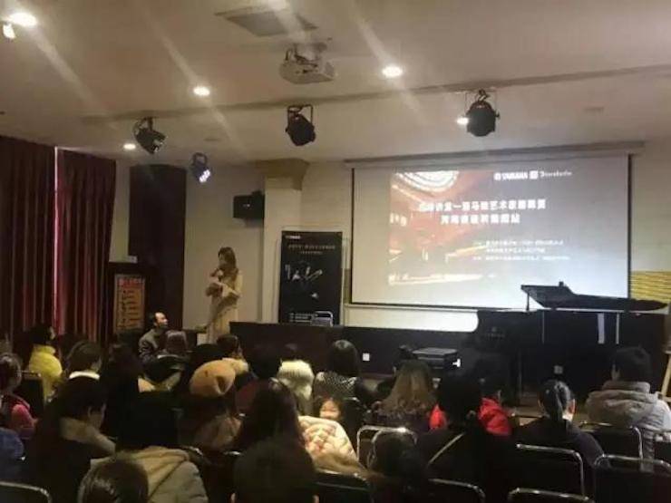 【报道】读谱与琴谱版本的选择|新宝GG艺术家鲍释贤大师班洛阳站圆满结束！（内含视频）