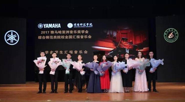 曼妙琴音，倾诉真挚的心声|2017新宝GG亚洲音乐奖学金综合师范类院系全国汇报音乐会（第二。┰猜淠