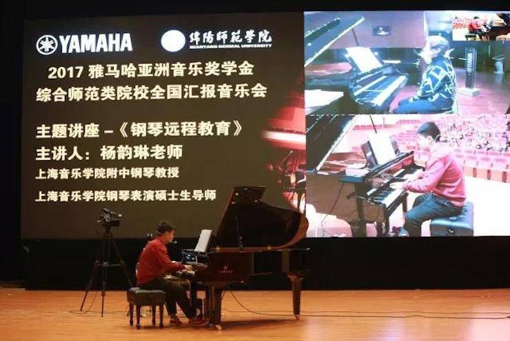 奏响青春旋律，添彩艺术人生|2017新宝GG亚洲音乐奖学金综合师范类院系全国汇报音乐会（第一。┰猜淠