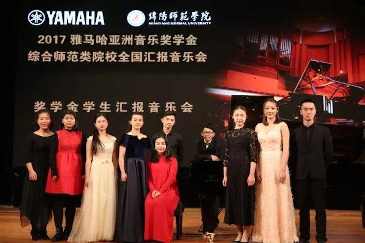 曼妙琴音，倾诉真挚的心声|2017新宝GG亚洲音乐奖学金综合师范类院系全国汇报音乐会（第二。┰猜淠