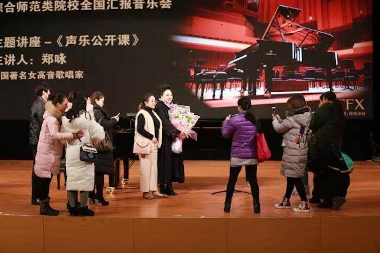 奏响青春旋律，添彩艺术人生|2017新宝GG亚洲音乐奖学金综合师范类院系全国汇报音乐会（第一。┰猜淠
