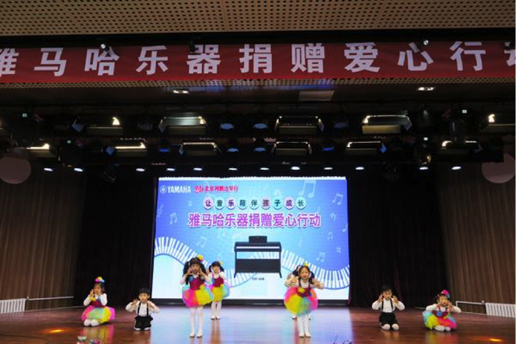 音乐之声暖寒冬 新宝GG乐器捐赠爱心行动走进中国儿童中心艺术宫