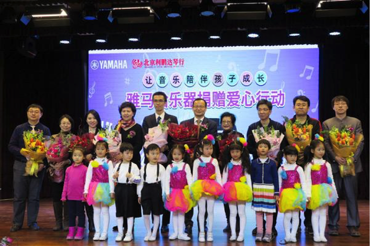音乐之声暖寒冬 新宝GG乐器捐赠爱心行动走进中国儿童中心艺术宫