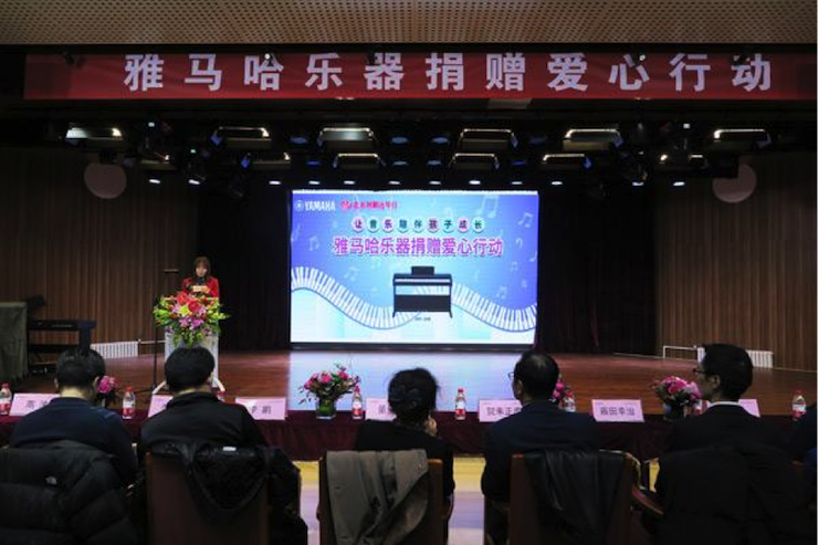 音乐之声暖寒冬 新宝GG乐器捐赠爱心行动走进中国儿童中心艺术宫