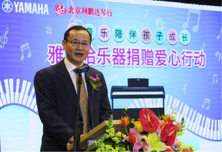 音乐之声暖寒冬 新宝GG乐器捐赠爱心行动走进中国儿童中心艺术宫