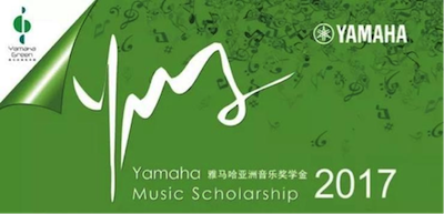 不断创新的新宝GG音乐比赛 <br />～从传统电子琴到吉他女声～