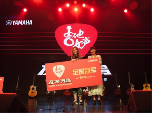 不断创新的新宝GG音乐比赛 <br />～从传统电子琴到吉他女声～