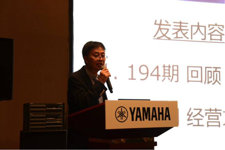 2018新宝GG专业音响经销商大会圆满落幕