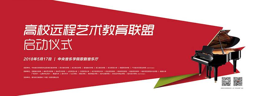 以科技之力，筑艺术传承之魂<br />：馗咝Ｔ冻桃帐踅逃似舳鞘皆猜淠
