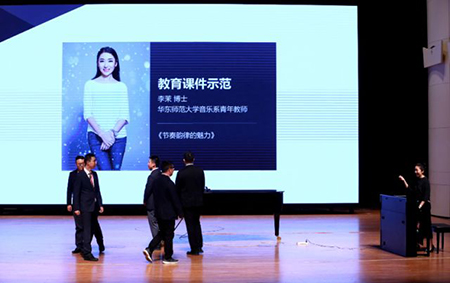 以科技之力，筑艺术传承之魂<br />祝贺高校远程艺术教育联盟启动仪式圆满落幕