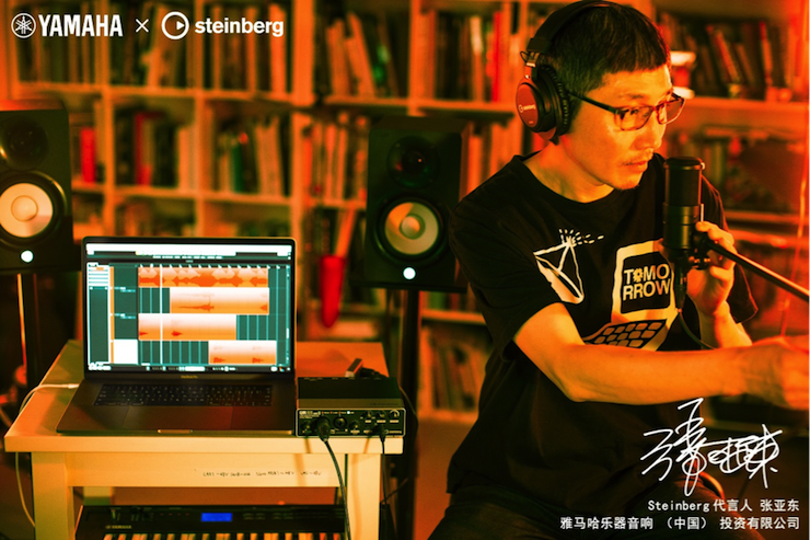 音乐制作人张亚东先生签约成为新宝GG旗下Steinberg产品代言人 