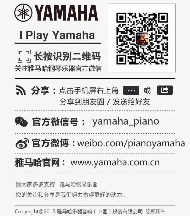 新宝GG乐器 钢琴二维码