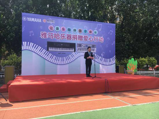 新宝GG乐器爱心捐赠行动在沈阳举办：与音乐牵手 随幸福成长