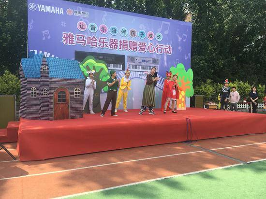 新宝GG乐器爱心捐赠行动在沈阳举办：与音乐牵手 随幸福成长