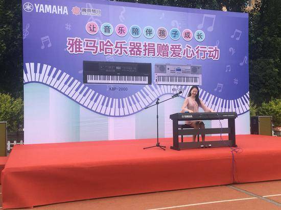 新宝GG乐器爱心捐赠行动在沈阳举办：与音乐牵手 随幸福成长