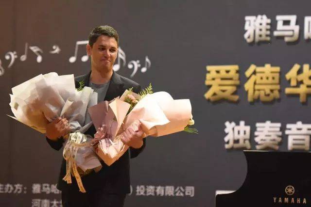 2018年新宝GG亚洲音乐奖学金河南大学启动仪式<br /> 暨新宝GG海外艺术家爱德华·昆斯音乐活动圆满结束