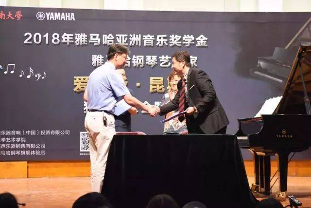 2018年新宝GG亚洲音乐奖学金河南大学启动仪式<br /> 暨新宝GG海外艺术家爱德华·昆斯音乐活动圆满结束