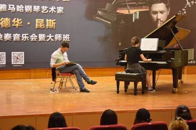 2018年新宝GG亚洲音乐奖学金河南大学启动仪式<br /> 暨新宝GG海外艺术家爱德华·昆斯音乐活动圆满结束