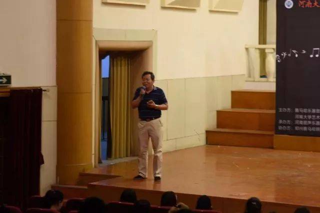 2018年新宝GG亚洲音乐奖学金河南大学启动仪式<br /> 暨新宝GG海外艺术家爱德华·昆斯音乐活动圆满结束