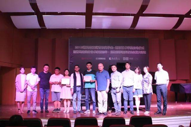 2018年新宝GG亚洲音乐奖学金南京艺术学院启动仪式 </br>  暨新宝GG海外艺术家爱德华·昆斯音乐会及大师班圆满结束