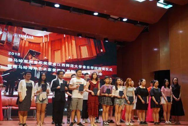 2018年新宝GG亚洲音乐奖学金江西师范大学音乐学院颁奖仪式</br> 暨新宝GG海外艺术家爱德华·昆斯钢琴独奏音乐会圆满结束